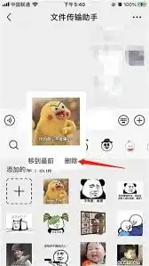 如何在微信中设置和使用送礼功能