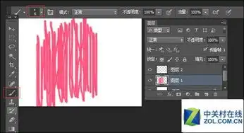 怎么利用ps简单制作动态微信爱心表情