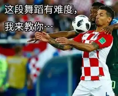 世界杯爆笑表情包合集2018世界杯爆笑表情包大全最新版极光下载站
