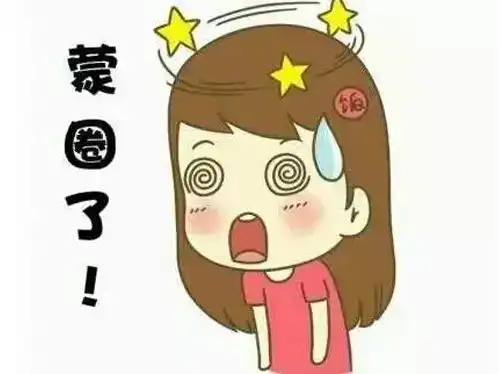 熬夜居然能不长痘痘想想也是神奇