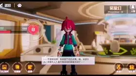 凯莉安莉洁紫堂幻.配音
