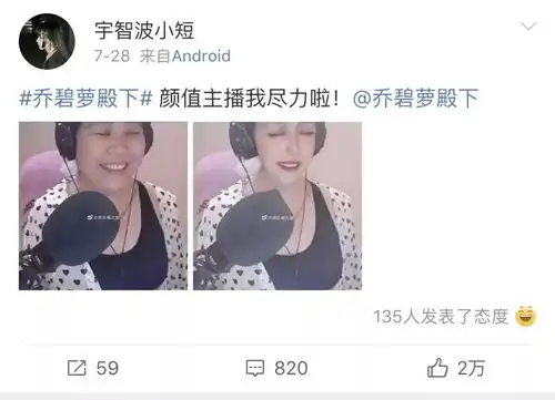 小哥哥,网恋吗我萝莉音
