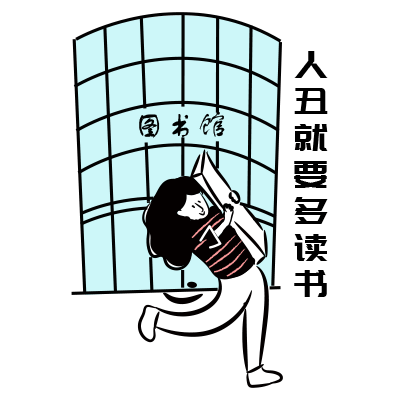 新学期,政法人必备表情包上线啦