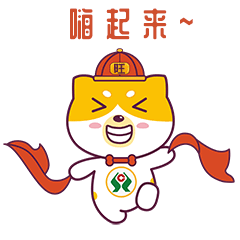 赞永春这7个团队32位小伙伴受表彰啦听说好多人都见过他们,你认识吗