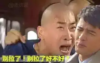这该死的爱阿叔公园拉二胡与失恋小哥不期而遇...