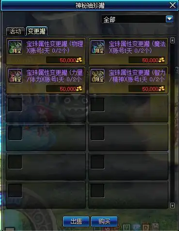 dnf11.1版本签到奔跑送天空raid材料送表情包,11块钱上11