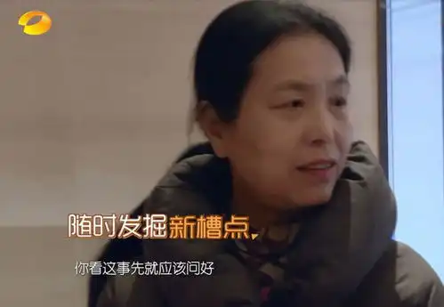 吴昕录节目给何炅打电话,当听到对他的称呼后,吴昕妈生气了