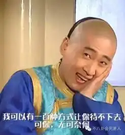 他是表情包鼻祖,被传戏霸遭封杀,其实已是亿万富豪