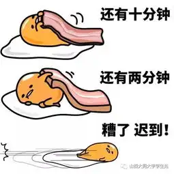 知乎同大你的同大专属表情包已上线