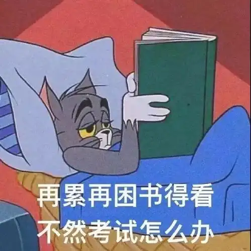 考研怎么选择学校和专业