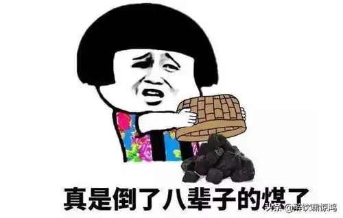 开心一笑买了件旗袍,洗完晾在阳台,穿的时候发现被缝过了