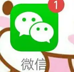 自定义微信头像尺寸多少微信头像大小尺寸数据