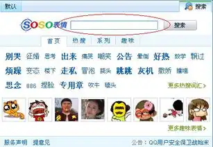 求潘斯特表情包还有无知熊猫蘑菇点点和阿狸的表情包
