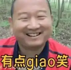 每个精致女孩的表情包里,都有无数土味老男人