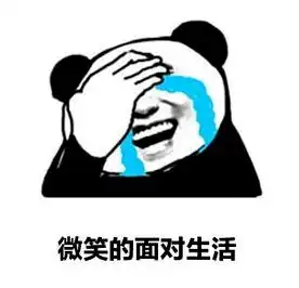 收到这个表情,你慌吗