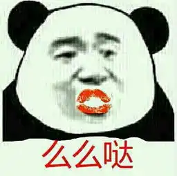 大红嘴唇表情包