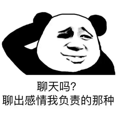 表情包,聊天搞笑表情包