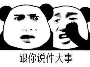 国家电网车联网平台我们正在全国寻找梦想合伙人