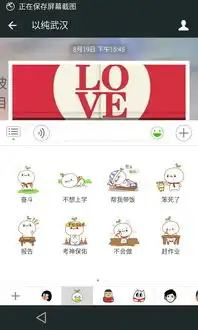 微信为什么没有长草颜文字微信表情包