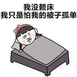 新一天的正确打开方式从这篇文章开始