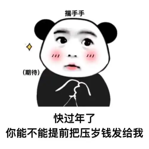 一些你找了很久的好玩有趣表情包