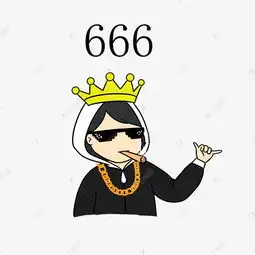 男孩666表情包素材图片免费下载千库网