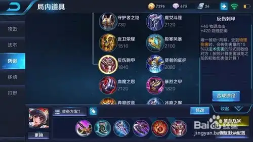 王者荣耀娜可露露玩法