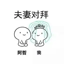 心晴哲家勋爵团照片心晴哲家勋爵团相册大全yy官方