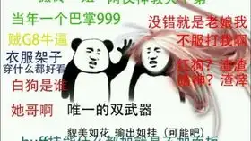 日常深渊改名真的可以于改命