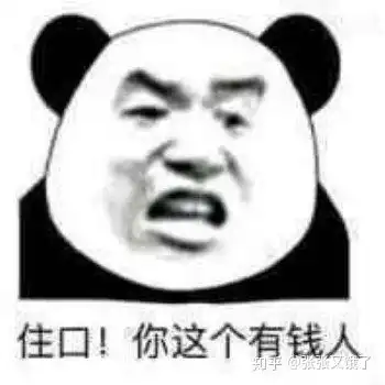 大家有没有呲牙咧嘴的表情包