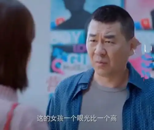 爱我就别想太多老李装穷被嫌弃,可可神秘出场要当包子铺老板娘