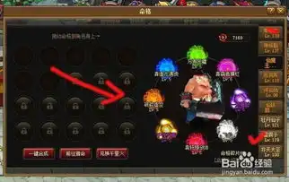 神仙道剑灵伙伴搭配
