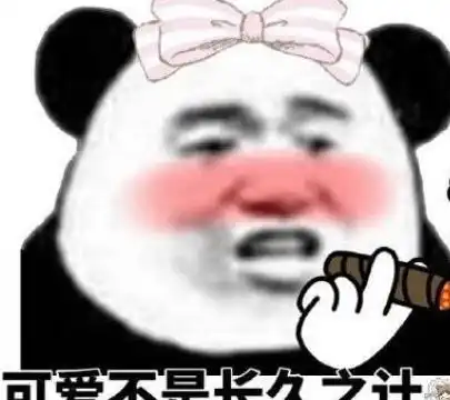 撩妹撩汉准成功的表情牛顿发现万有引力,我发现你对我有吸引力