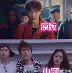 张艺兴mv出了山寨版,动作比原版还要妖艳个个都是人才