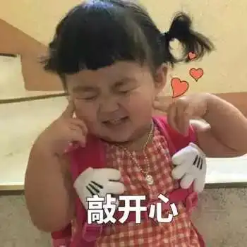 爱情来了挡也挡不住,这都是什么神奇的缘分
