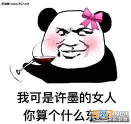 恋与制作人许墨表情包恋与制作人表情包合集下载乐游网游戏下载