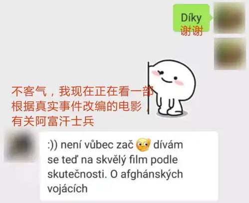 微信聊天抓狂实录你的标点符号有毒吗
