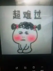 这表情包属于暴走漫画什么系列,是小女孩还是什么