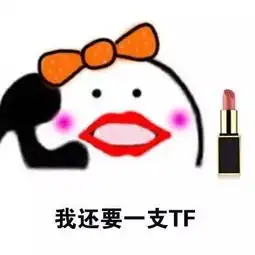 娃娃机里只能抓玩偶真是弱爆了tomford50支口红套盒爱疯八这个周末等你来抓