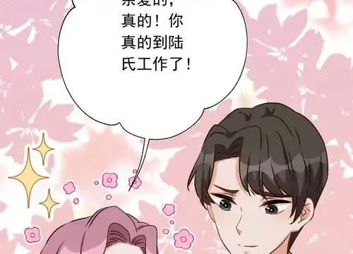 最豪赘婿龙王殿第13话拜金女配诈骗男爱奇艺漫画
