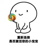 卖萌撒娇表情包微信头像图片大全