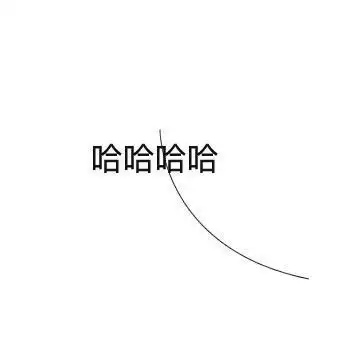 谁有那张屏幕上像有头发的照片啊哪位大兄弟发我下