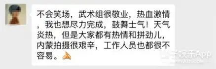 和赵丽颖聊微信我给林更新发他的表情包,他说我是神经病...
