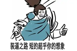 亚索开大表情包
