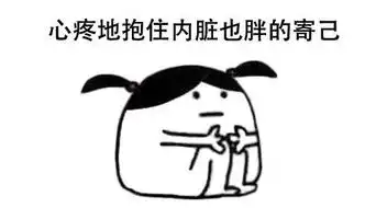 谁说躺着不能瘦,我就躺着减掉了好几斤