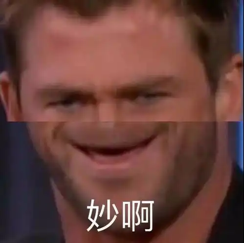 新型渣男必备技能一定要会做excel表格