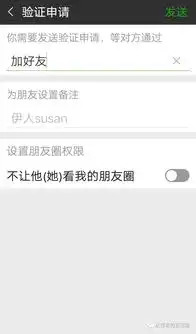带你看看不一样的微信