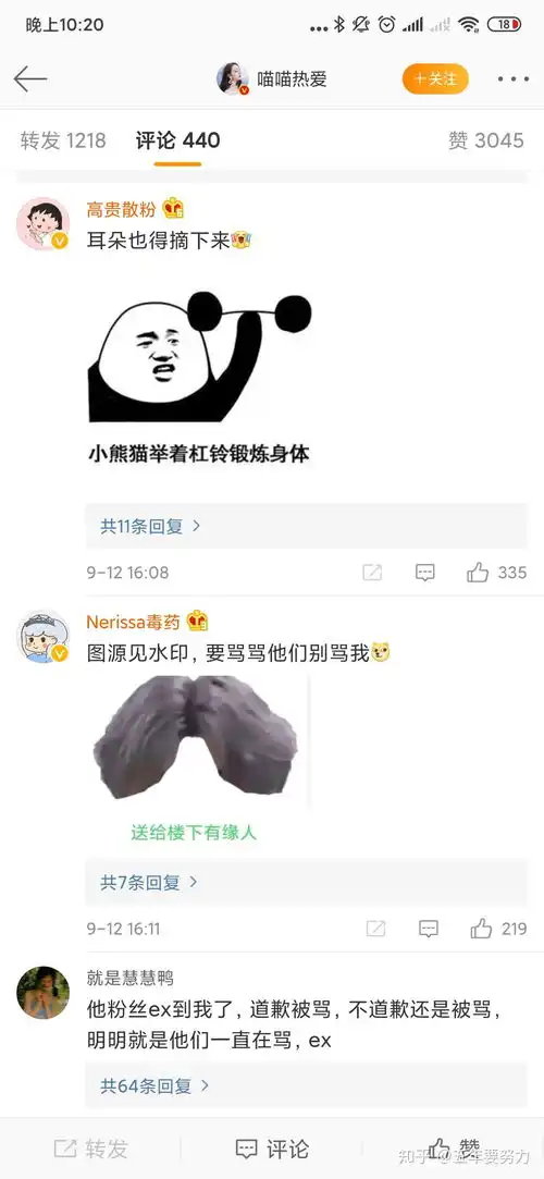 如何看待迪丽热巴在给杨幂送生日祝福时发蔡徐坤黑梗相关表情包