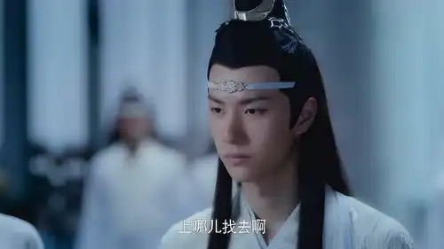 陈情令蓝湛赶到清河,竟发现越往西北走,剑灵的煞气越强