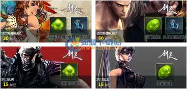 剑灵帮豆兑换网址30帮豆兑换剑灵特惠礼包